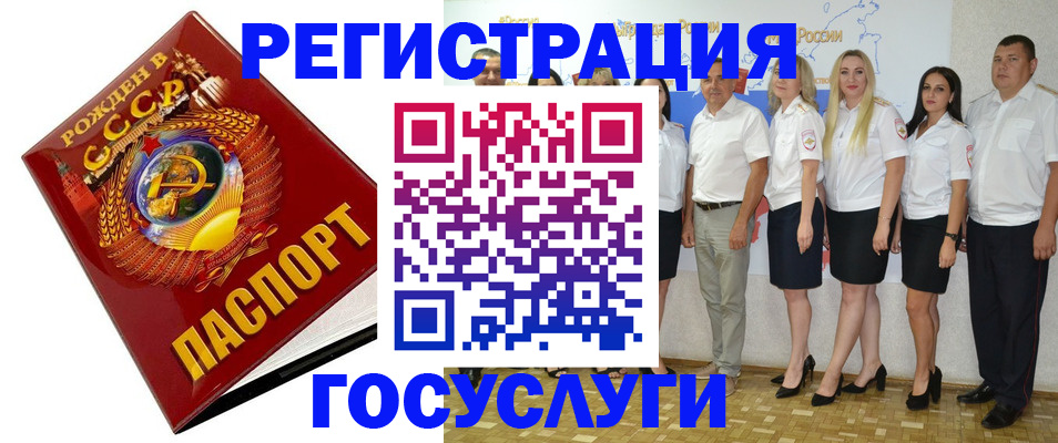 найти адрес прописки в Анапе
