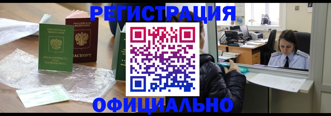 найти адрес прописки в Анапе